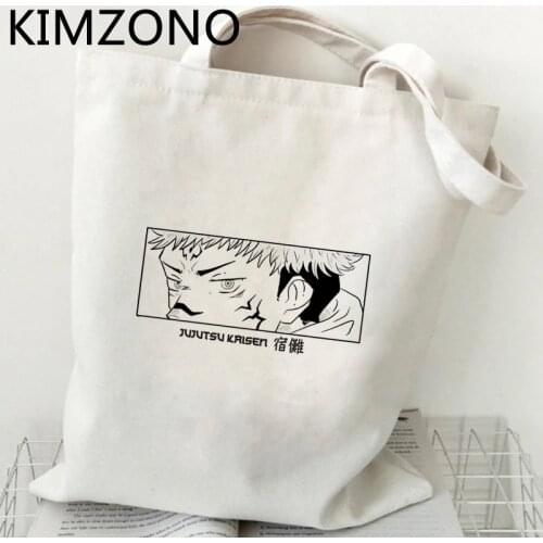 Jujutsu Kaisen shopping bag recycle bag canvas bolsas de tela tote cotton shopper bag woven bolsas reutilizables tote sac tissu