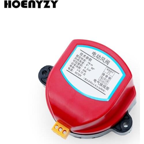 220V Actuator for Air damper valve 12V/24V Electric air duct motorized damper Wind valve Driver 1NM for ventilation pipe