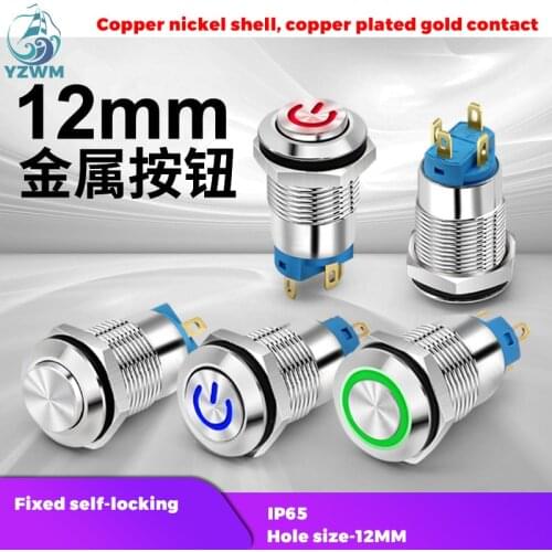 YZWM 12mm self locking metal button switch small round inching power switch with light blue red 5 12 24 V