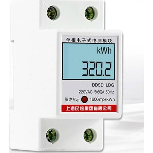 Home 80A LCD Digital Single Phase Energy Meter Multifunction kWh Power Consumption Wattmeter Electronic Measuring Supplies