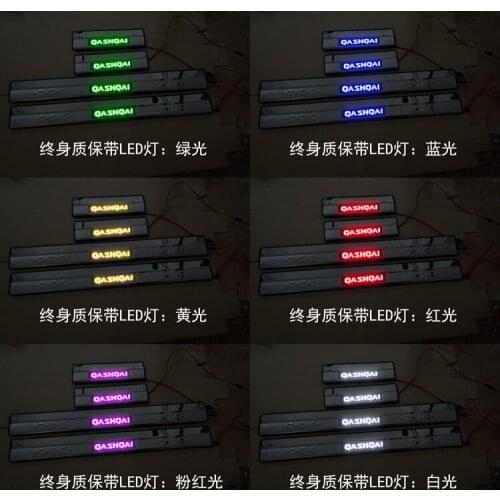 For Nissan QASHQAI 2015 to 2018 J11 LED Welcome Pedal Scuff Plate Door Sill Cover car styling auto accessories