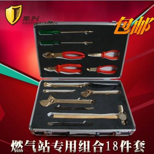 18pcs combination tool,Explosion-proof combination tool, Beryllium bronze and aluminum bronze,Dedicated to oil Gas Station