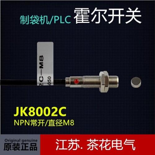 JK8002C Hall Sensor NPN Hall Switch M8 8mm Diameter Hall Switch