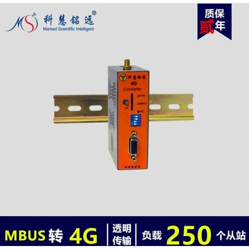MBUS / M-BUS to 4G Converter (250 Load) KH-CM-4G250 Concentrator Collector