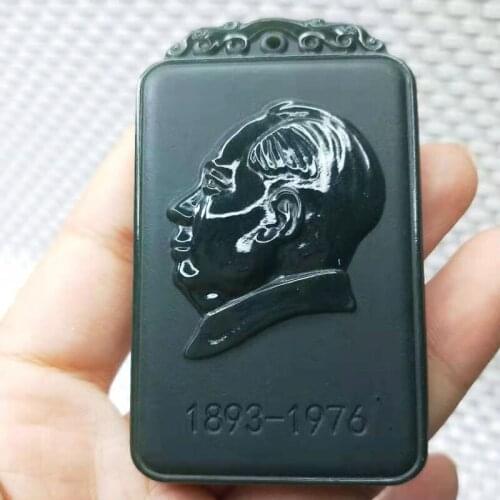 Natural Hetian Jade Pendant Carved Chinese Maozedong Design, Amulet Hero Mens Ethnic Style Jade Pendant for People Anniverary
