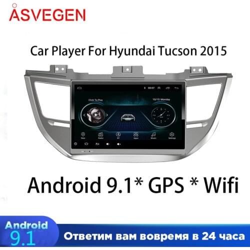 10.2 Inch Car Multimedia Player For Hyundai Tucson 2015 Autoradio GPS Navigation Stereo Music Audio Player