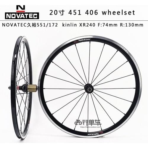 406/451 20 inch folding bicycle disc brake wheel set NOVATEC ultralight hub axle xr240 round 36T 60T folding bicycle QR 74 130MM