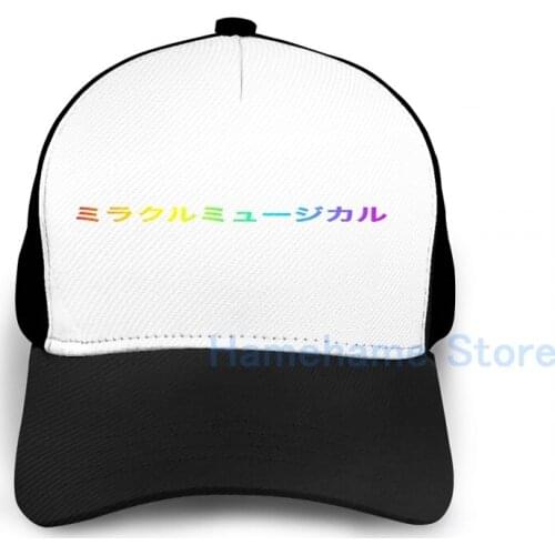 Fashion Miracle Musical - Hawaii Part II (White) Basketball Cap men women Graphic print black Unisex adult hat