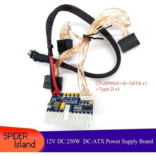 High quality Mini ITX ATX Switch DC-ATX Power Board Module 12V DC 250W in-line 8PIN to 24Pin CPU power Supply Silver Plate