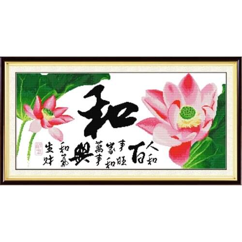 Harmony is the most important cross stitch kit 14ct 11ct print canvas stitching embroidery DIY handmade needlework