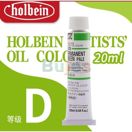 Holbein Artists' Oil Colors 20ml Series D, H019 H020 H049 H051 H052 H073 H081 H082 H083 H095 H100, Fine Texture Pigments