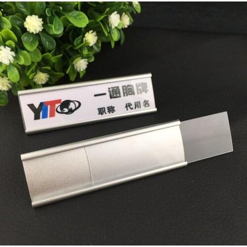 10pcs 70*22mm blank reusable name badge holder staff name tag aluminum name badge with magnetic back