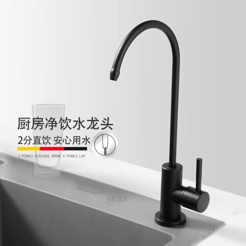 Kitchen Water Filter Mixer Connect Hose Reverse Osmosis Filters Part Purifier Direct Drinking Tap Black Single Cold Water Faucet