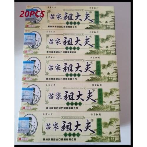 20PCS YIGANERJING Zudaifu Psoriasis Cream Skin Care Cream Psoriasis Skin Cream Dermatitis Eczematoid Eczema Ointment Treatment