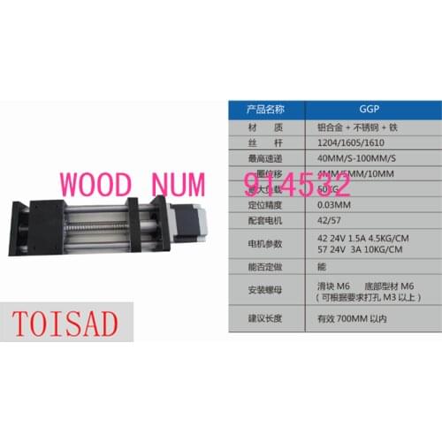 CNC Ballscrew GGP 1204 Sliding Table Effective Stroke 1200mm Linear Guide Rail XYZ Axis Motion+1pcs Nema23 57 Motor