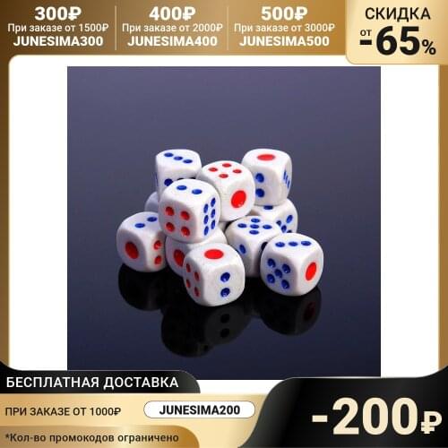 No name Dice