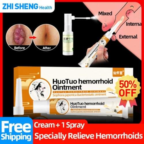 Hua Tuo Hemorrhoids Ointment Plant Herbal Hemorrhoid Removal Spray Internal External Anal Fissure Medicine Treatment Cream