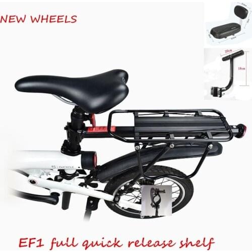 Qicycle EF1 electric bicycle parts quick release retractable luggage rack can carry people to send mirror bundled rope