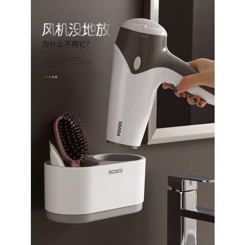 Multifunction Hair Dryer Rack Compartment Bathroom Organizer Punch-free Home Shelf Things For Toilet Bathroom Accessories Sets