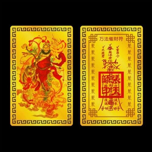 Wanfa Urge for wealth talisman, metal Taoist card, Kaiguang, safe talisman, Taoist gold card