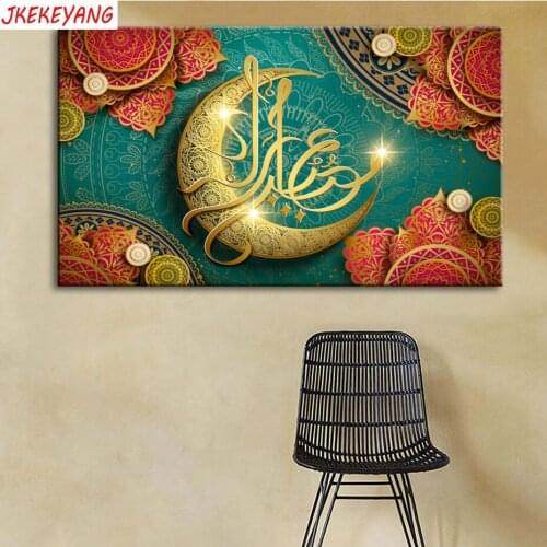 5D DIY square/round Diamond painting Islamic scriptures Cross Stitch Diamond Embroidery Pattern Rhinestone J2360
