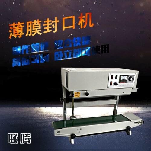 Vertical FR-900 Automatic Sealer Vertical Sealing Machine Liquid Seal Machine Automatic Sealing Machine