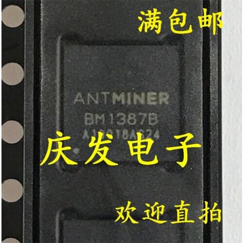 1PCS BM1387B BM1387 BGA 100% New&original