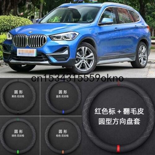 For BMW X1 X2 X3 X4 X5 X6 530I 740I E90 E92 E83 Size M 15" Car Steering Wheel Cover Black Suede Accessories