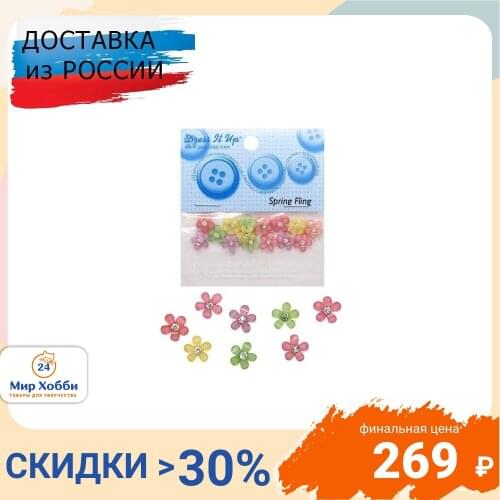 Dress it up Scrapbooking Goods
