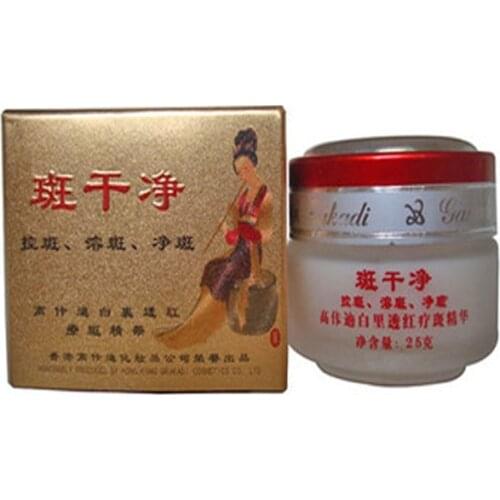 Gakadi Freckle removal Powerful Whitening Freckle Cream Remove Melasma Spots Pigment Melanin Dark Spots Face Care Cream 25g