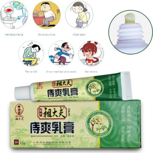 Zudaifu Hemorrhoids Ointment Plant Herbal Materials Powerful Hemorrhoids Cream Internal Hemorrhoids Piles External Anal Fissure