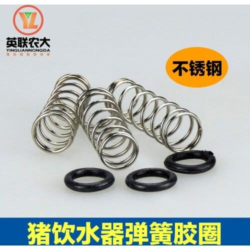 Free shipping Stainless steel pig drinking spring Pidian Aprons / O-ring nozzle swine / pig snout water faucets Accessories