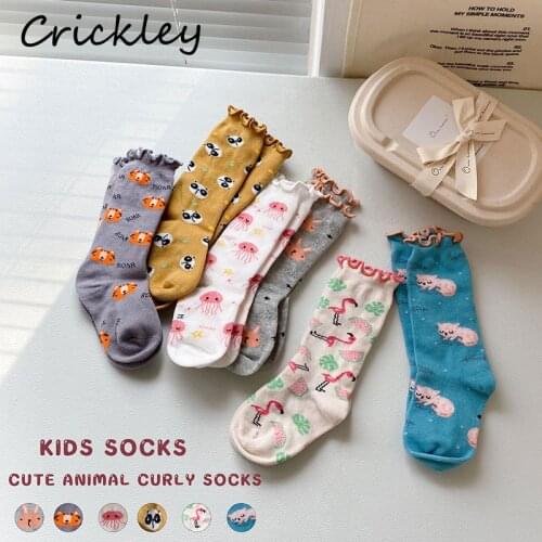 Crickley Tights For Girls