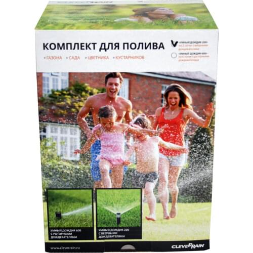 CleverRain Products For The Garden And Vegetable Garden