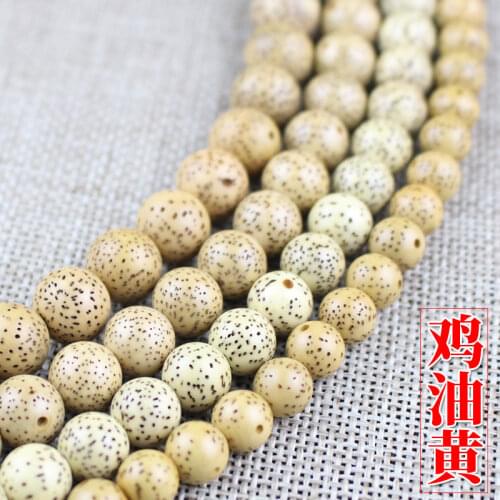 Hainan Xingyue Bodhi Bracelet 108 Buddhist Rosary Old Seed Chicken Butter Yellow Round Beads