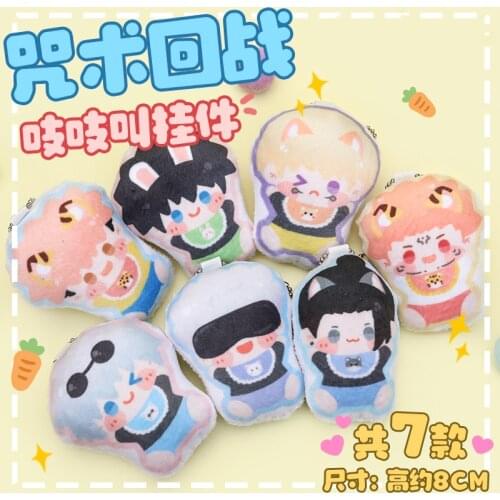 Anime Jujutsu Kaisen Cute Q Type Dango Bag Pendant Mini Plush Dolls Keychain Toy Ryomen Sukuna Fushiguro Megumi Gojo Satoru