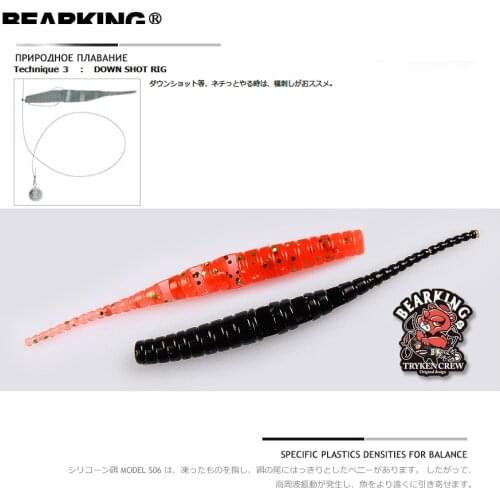 2019 BEARKING 5cm 0.45g 35pcs/bag Fishing Lures Artificial Baits Wobblers Soft Lures Shad Carp Silicone Fishing Soft Bait Tackle