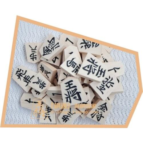 BSTFAMLY Wooden Japan Shogi 40 Pcs/Set International Checkers Folding Sho-gi Chess Game Table Toy Gift for Children Adults JA05