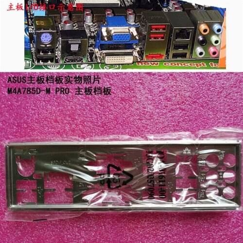 New I/O shield back plate of motherboard for ASUS M4A785D-M PRO just shield backplate