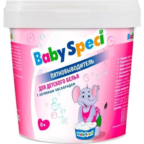 Пятновыводители BabySpeci China At AliExpress
