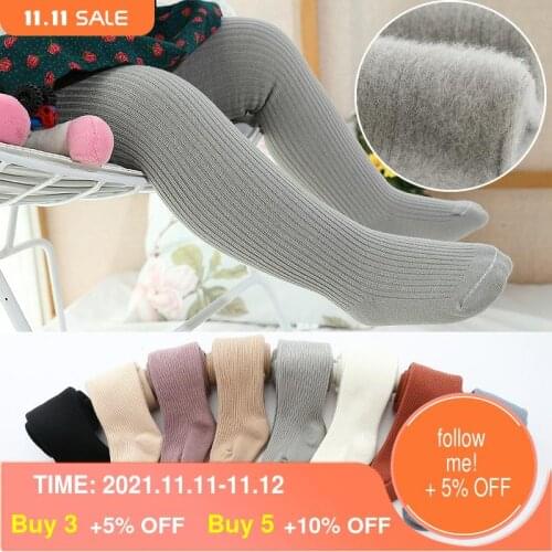 2021 Baby tights new solid color childrens pantyhose autumn winter thick warm tight cotton girls boy tight for kid clothing