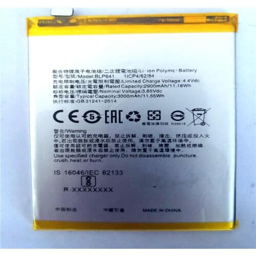 LIANG MI Oppo A71 Phone Batteries China