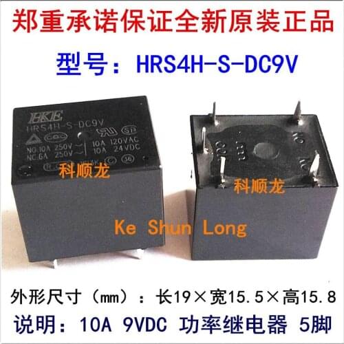 Original New HKE HRS4H-S-DC9V HRS4H-S-9VDC HRS4H-S-DC48V HRS4H-S-48VDC 10A 5PINS 9VDC 48VDC Power Relay
