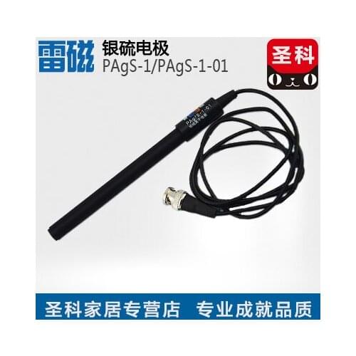 [Shanghai Leici] PAgS-1/PAgS-1-01 silver sulfide electrode ion electrode