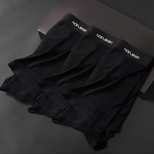 Nanjiren Mens ice silk thin boxer briefs, cool and breathable graphene material, antibacterial sports, seamless boxer briefs