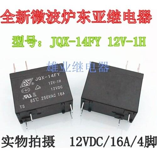 Jqx-14fy 12v-1h 16A mpl-112-a relay 12VDC