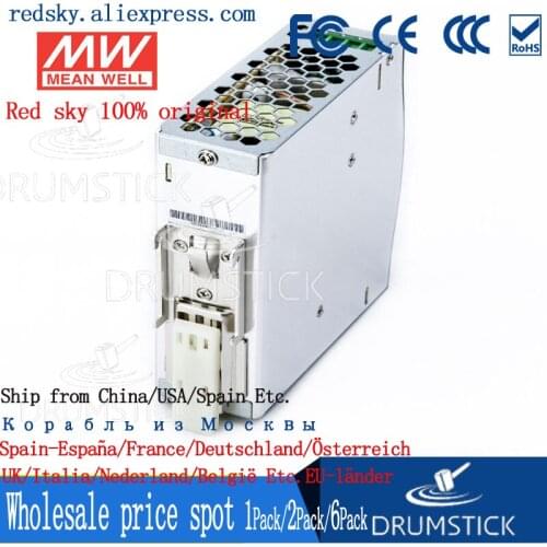 1PACK) Meanwell 120W DIN rail switching power supply EDR-120-24/12/48V 2.5/5/10A Small size DC monitoring LED light strip