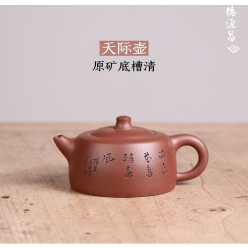 Pure manual undressed ore clear sky pot of of bottom chamfer the assistantengineer Wu Xing army half a hand-made