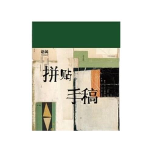 KSCRAFT 365 Sheets Unrepeated Vellum Paper Demo for Junk Journal Bullet Journal Craft