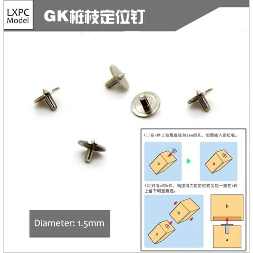 Gundam transformation materials Model staking positioning nails Positioning aids